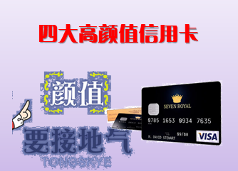 光大银行信用卡中心_商城_网上申请_电话_进