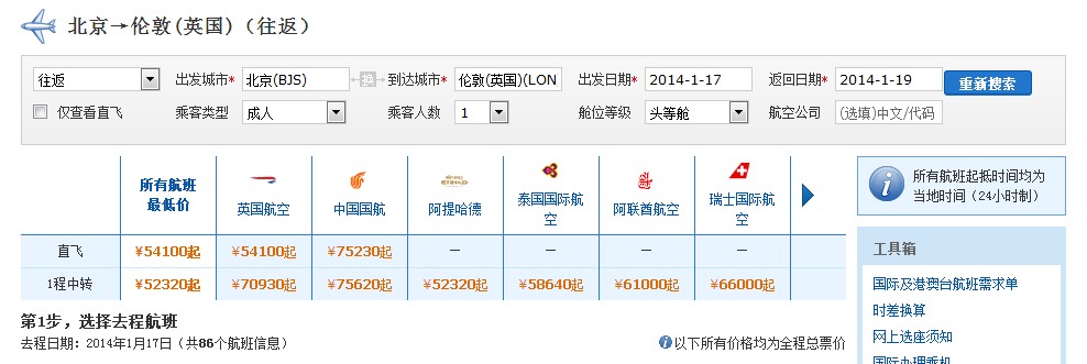 大额信用卡合法套现