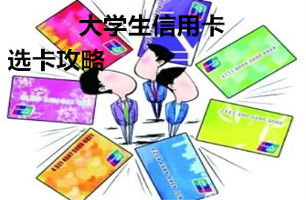广发银行信用卡中心·商城,网上申请办理·电